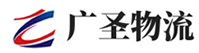 广州到武乡县物流公司